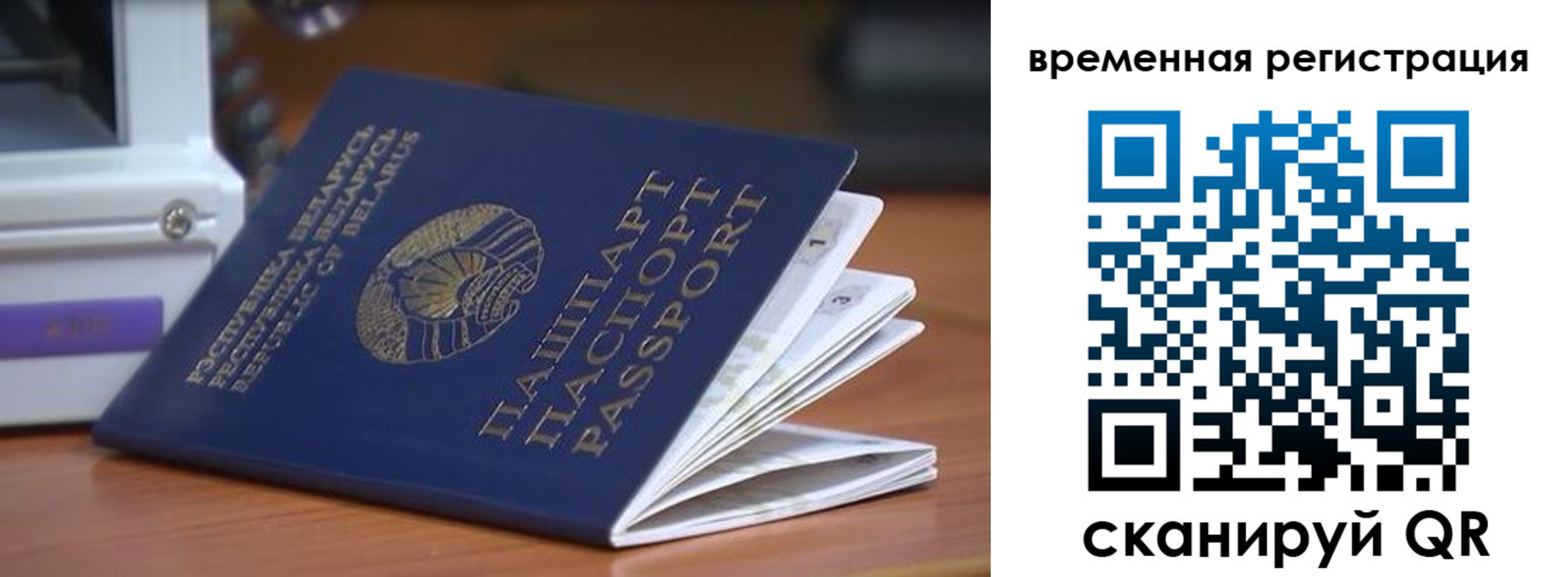 регистрация в Богучаре